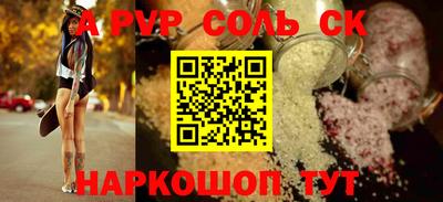 мдма Дубна