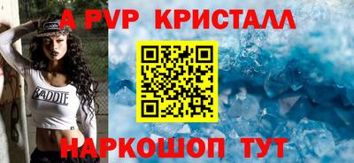 индика Донецк