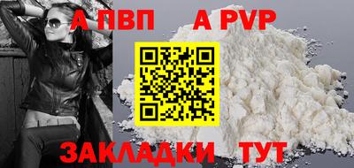 мдма Дубна