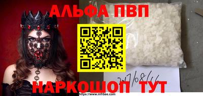 мефедрон мука Донской