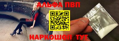 индика Донецк