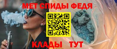 мдма Дубна