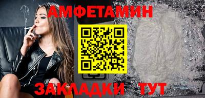 каннабис Балаково