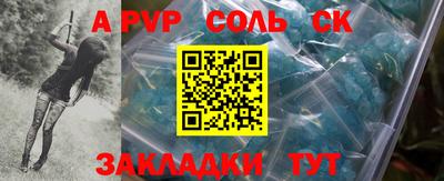 индика Донецк