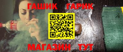 каннабис Балаково