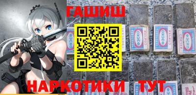 каннабис Балаково