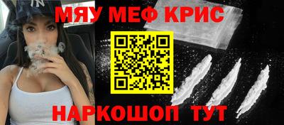 кокаин перу Балахна