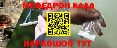 СК Балашиха