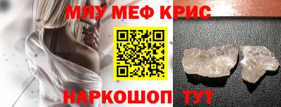 мефедрон мука Донской