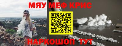 мефедрон мука Донской