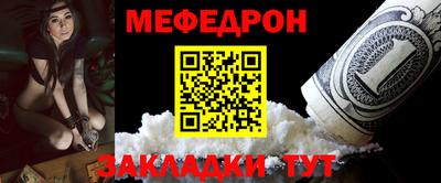 каннабис Балаково