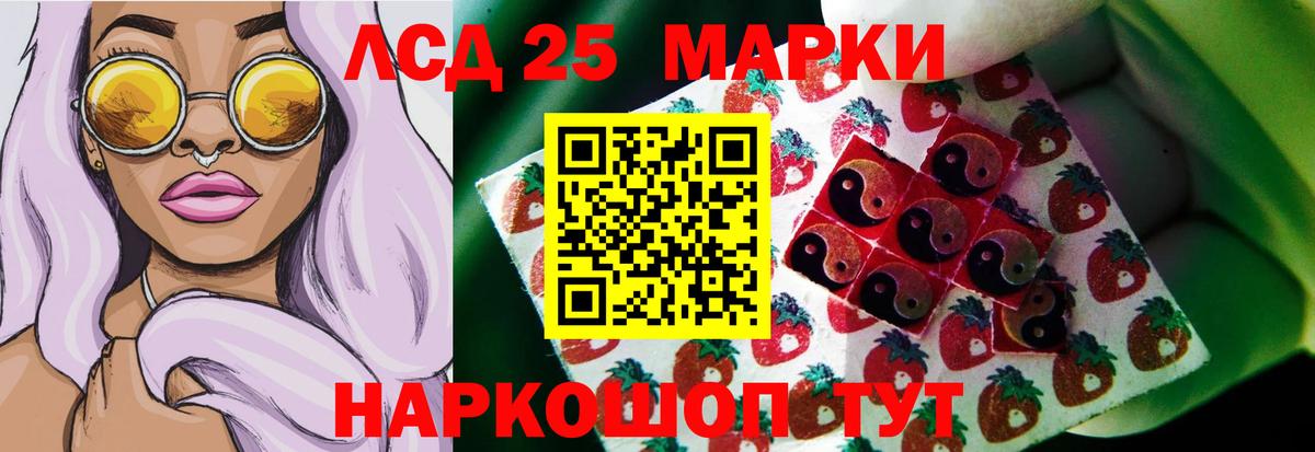 LSD-25 экстази ecstasy  Лсд 25 экстази  Лсд 25 экстази ecstasy  ОМГ ОМГ как войти  Курчатов 