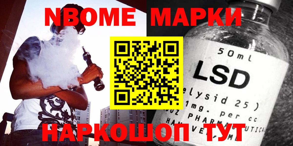 Курчатов  LSD-25 экстази ecstasy  Лсд 25 экстази ecstasy  Вход с VPN 