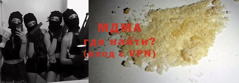 MDMA молли  Курчатов 