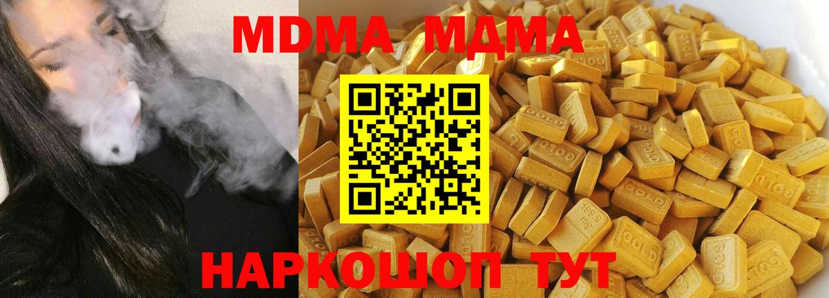  КОКАИН Курчатов