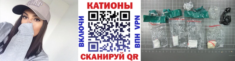 Меф мука  MEGA рабочий сайт  Курчатов 