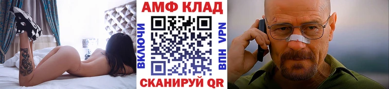 Первитин витя  Курчатов 