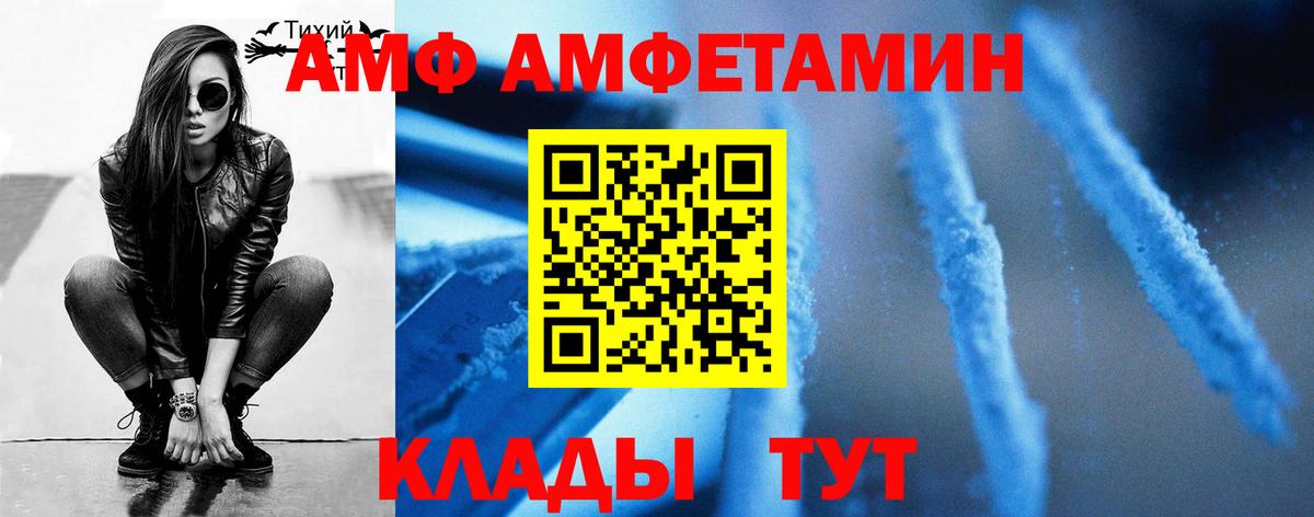 Мяу-Мяу  Курчатов  Кокаин  Гашиш  Вход с VPN  ЛЁД  Конопля  Alpha-PVP 