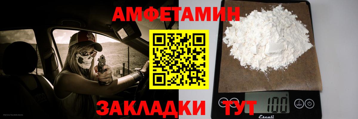 Метамфетамин мет  Вход с VPN  Курчатов 