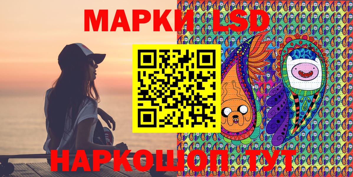 Марки NBOMe  Курчатов  Марки 25I-NBOMe 1,5мг 