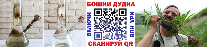 OMG как зайти  Курчатов  Шишки марихуана MAZAR 
