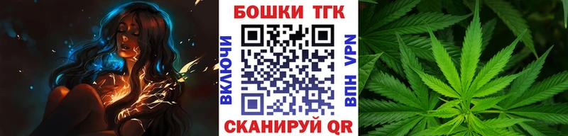 МАРИХУАНА план Курчатов