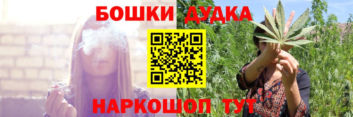 Канабис SATIVA & INDICA  Курчатов  Бошки Шишки MAZAR  Конопля конопля 