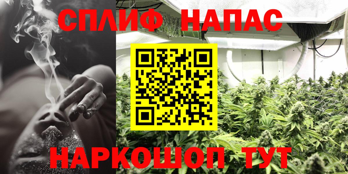 Cocaine Курчатов