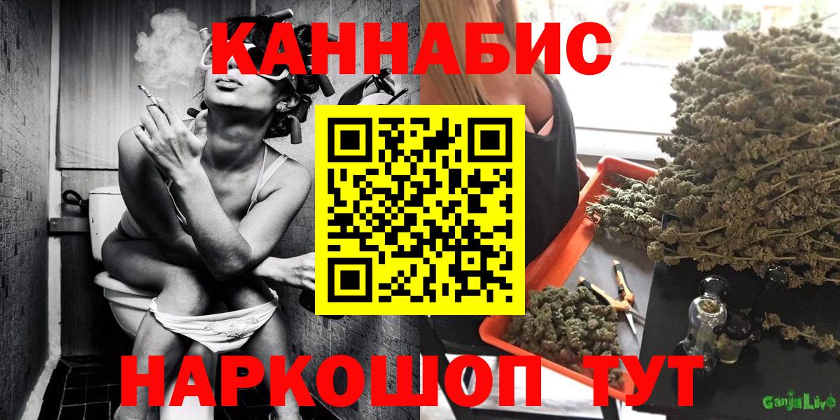 Конопля VHQ Курчатов